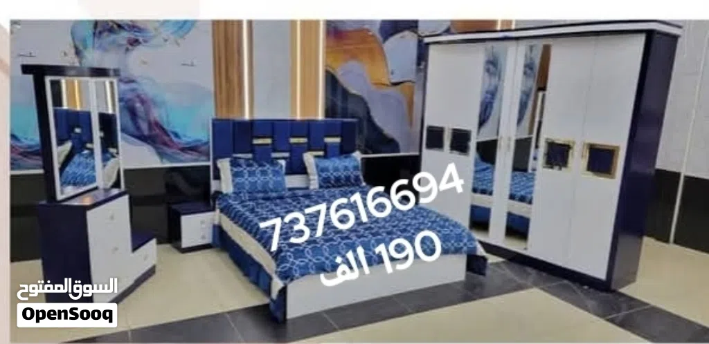 غرف نوم تصميم تركي خشب ماليزي