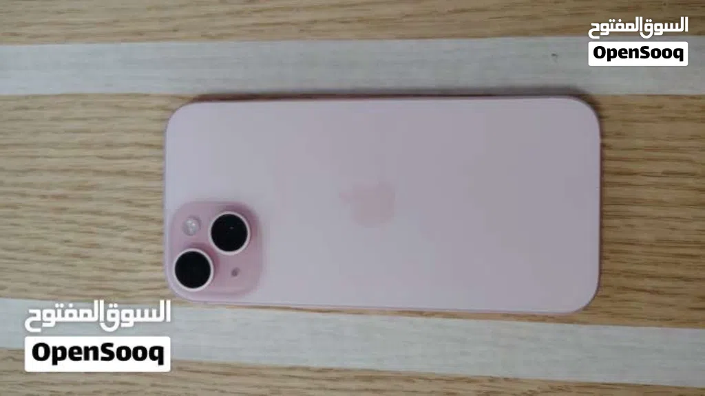 ايفون 15 ب 195 ريال