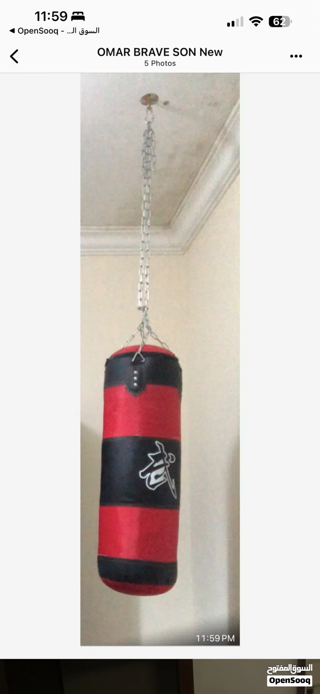 Boxing. Bag