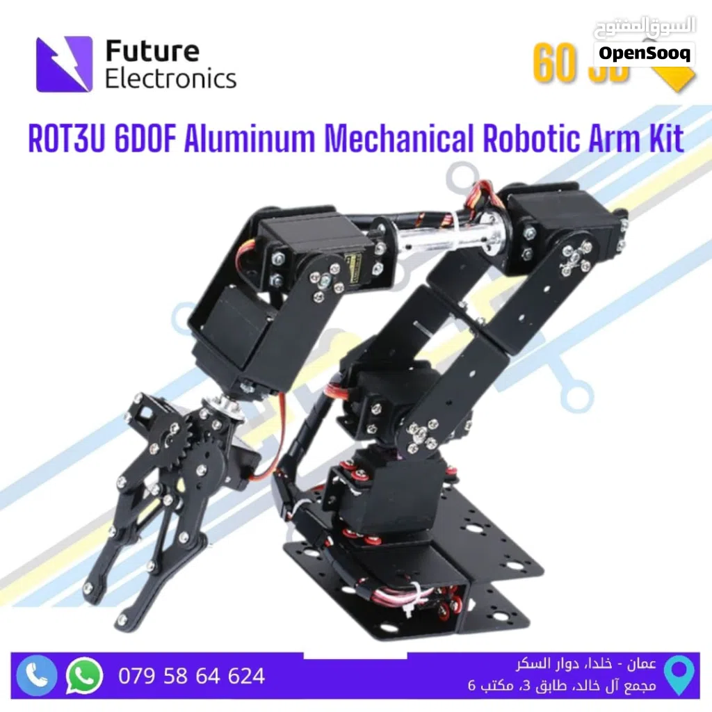 ROT3U 6DOF Aluminum Mechanical Robotic Arm Kit
