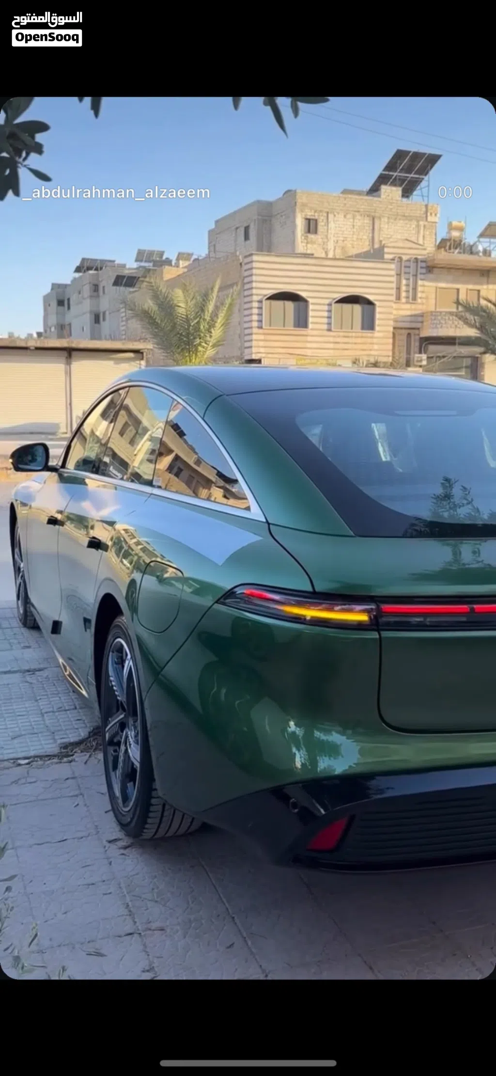 فورثينج S7