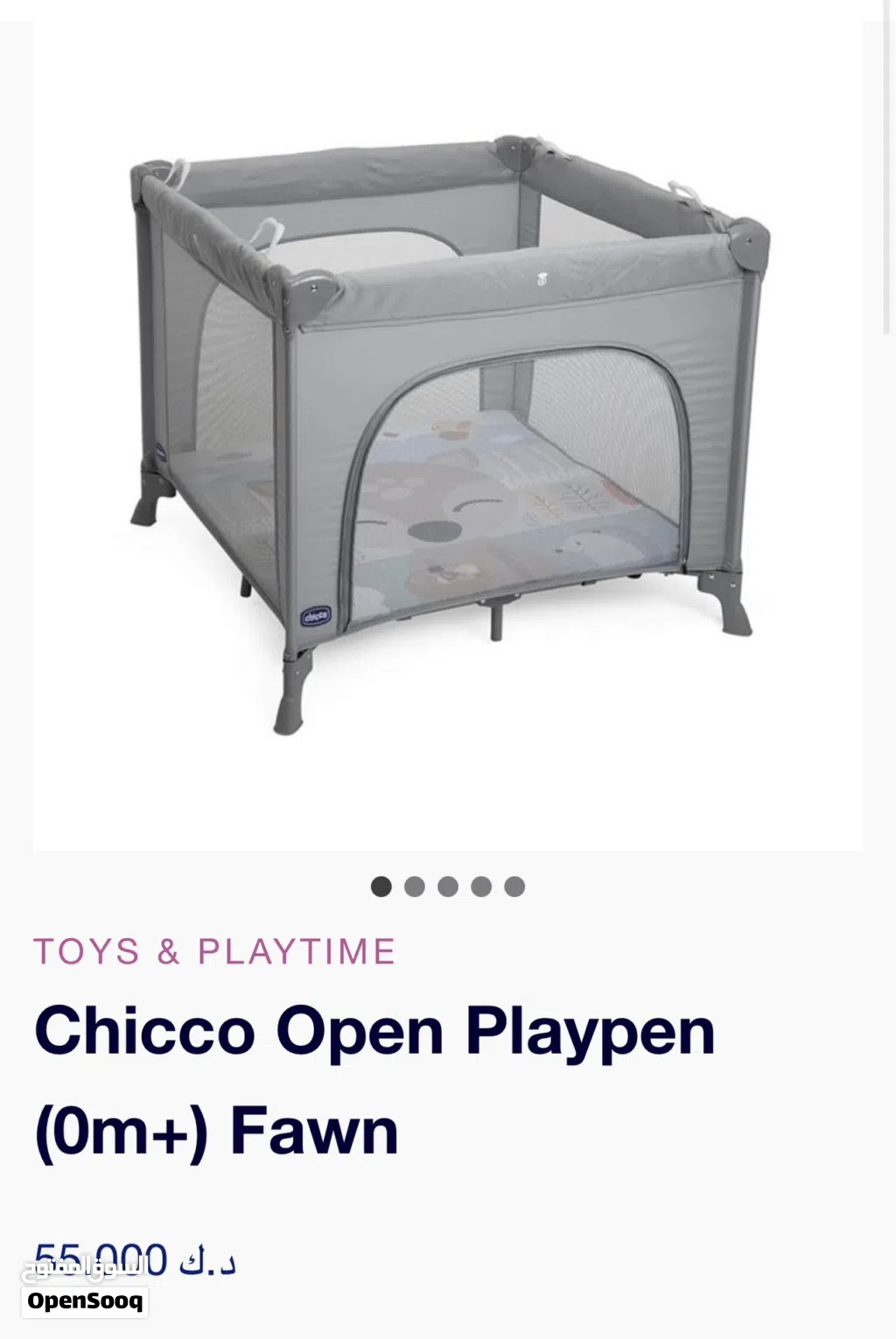 Chicco Open Playpen (0m+)