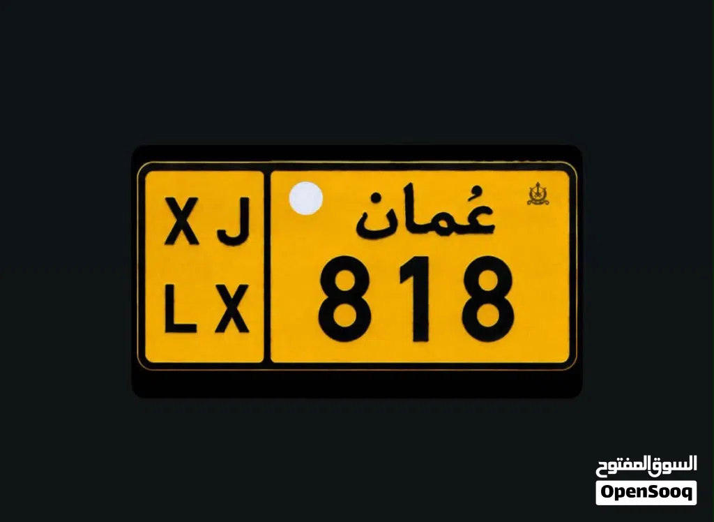 رقم دراجه جدا جميل