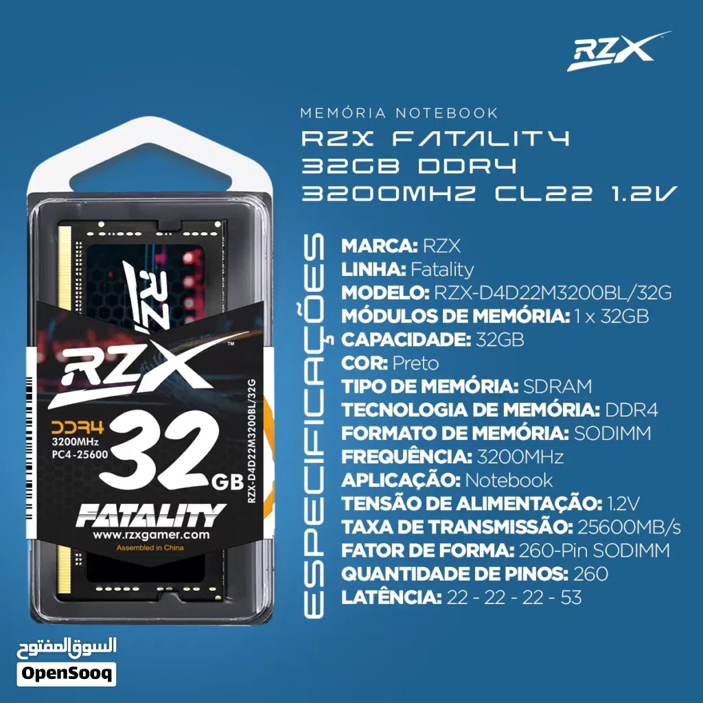 رام 32g لابتوب سرعة 3200