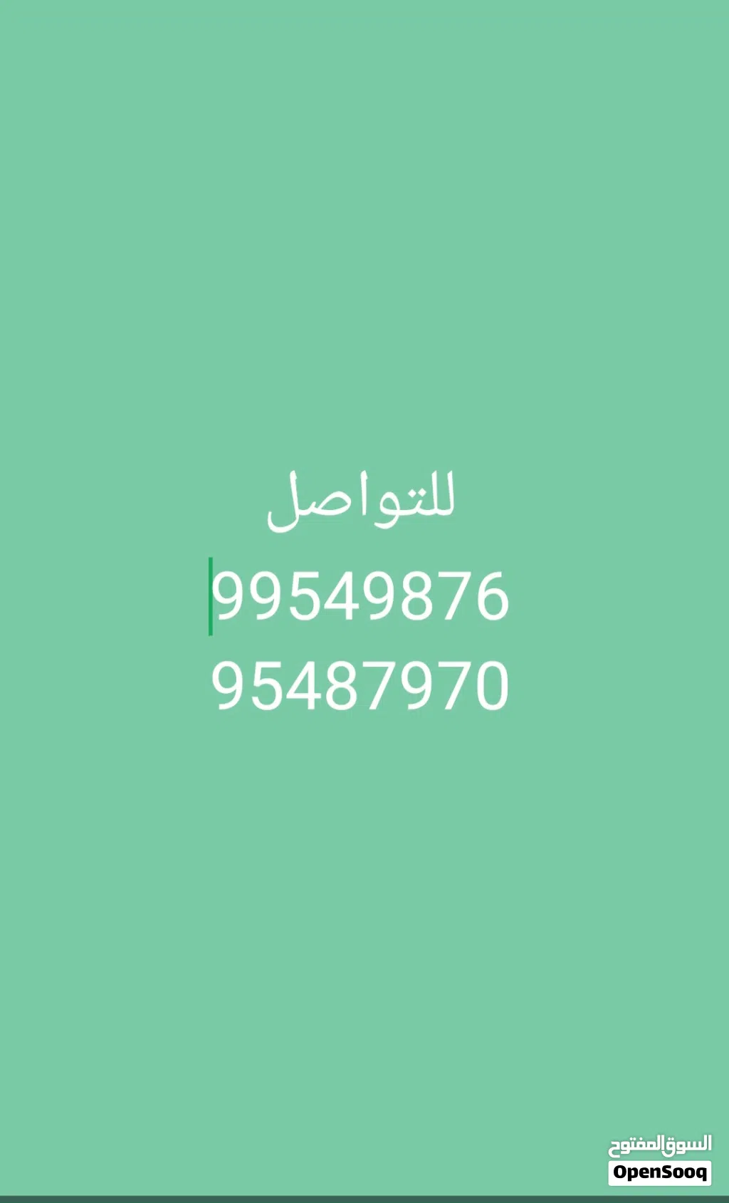 منزل جديد للبيع بتصميم عصري