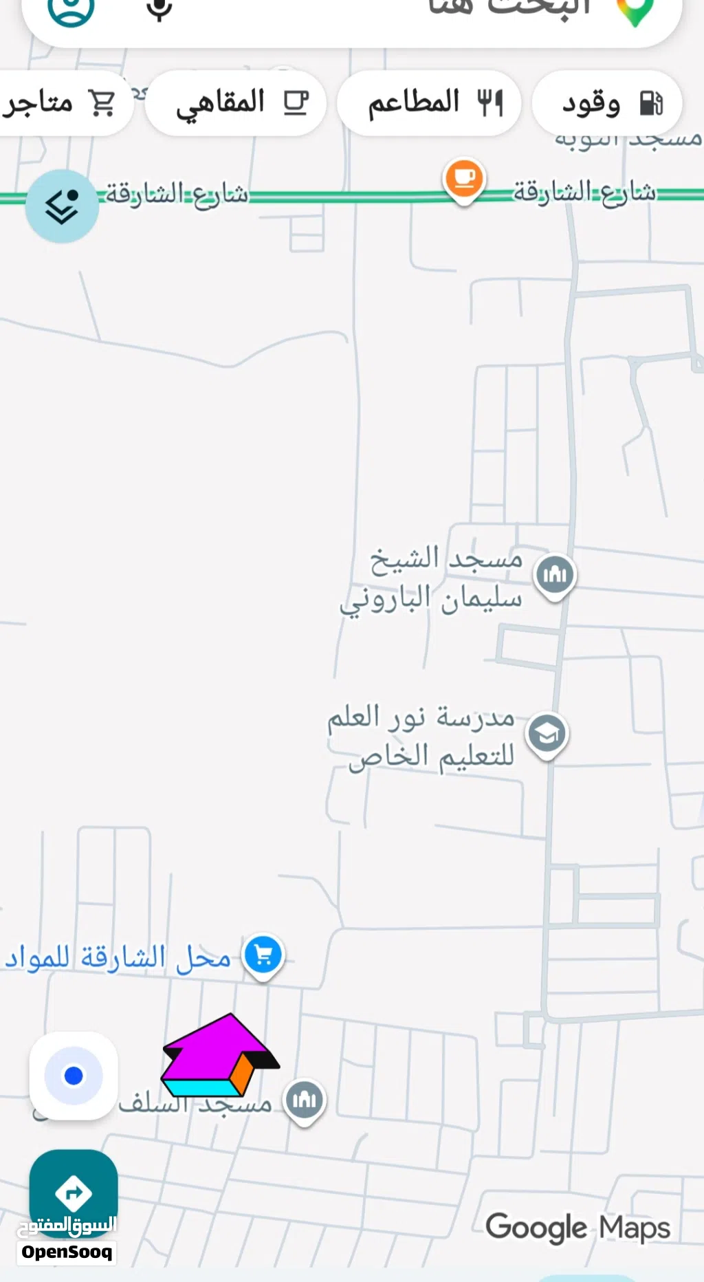 ارض ف الكريمية للبيع
