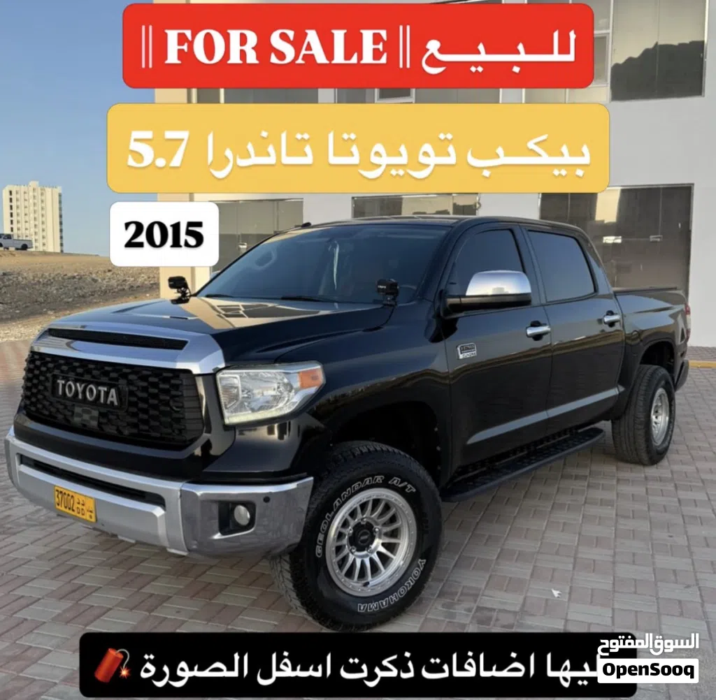 تويوتا توندرا Limited