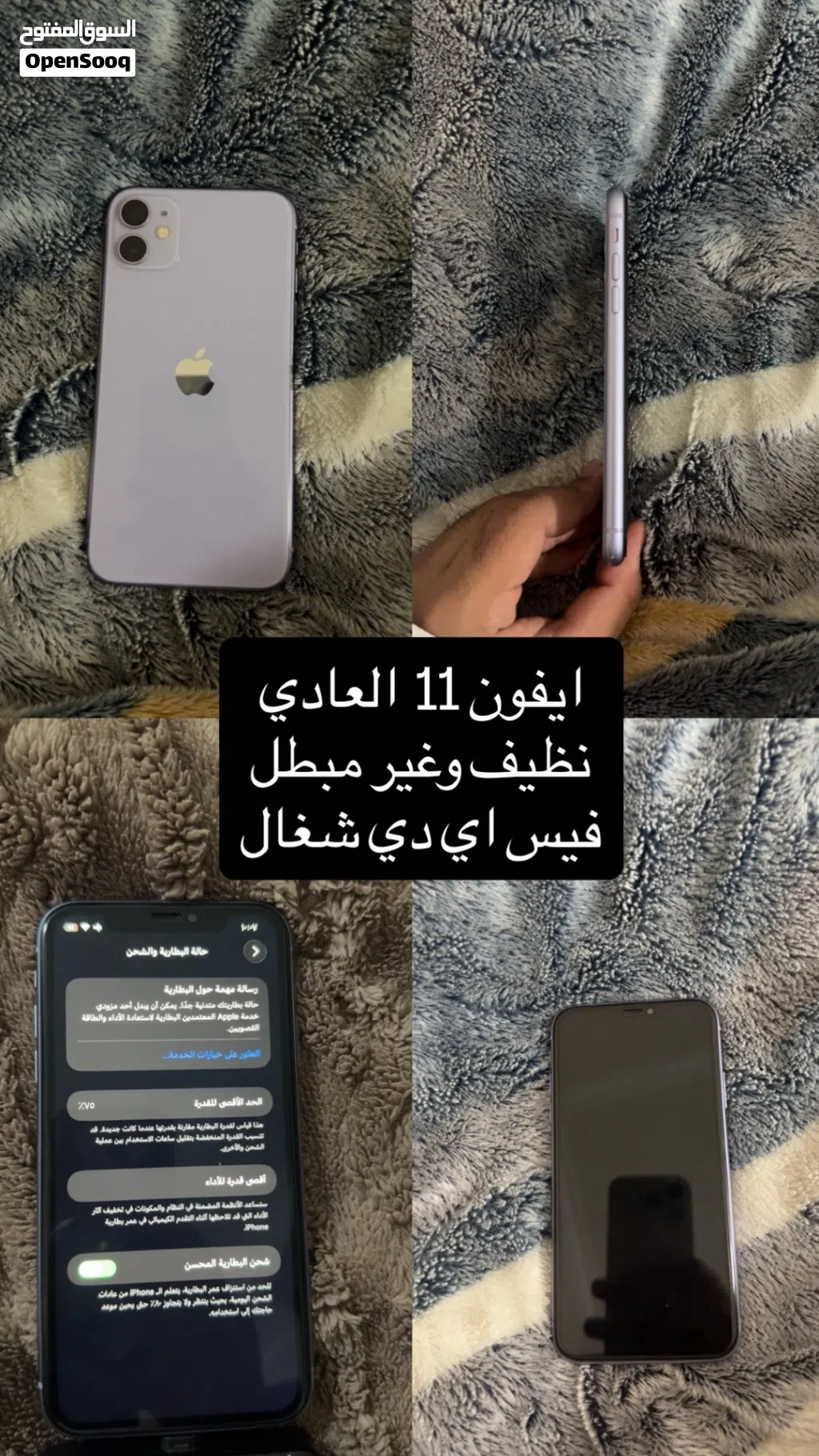ايفون 11 العادي 128 GB