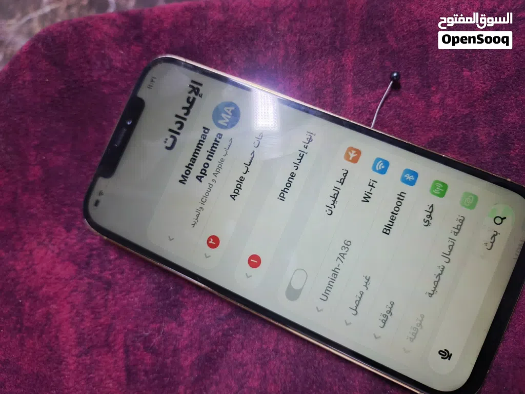 آيفون 12 برو ماكس