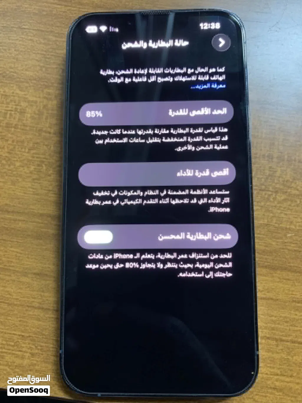 نقال ايفون 13برو لون ازرق بطاريه 85