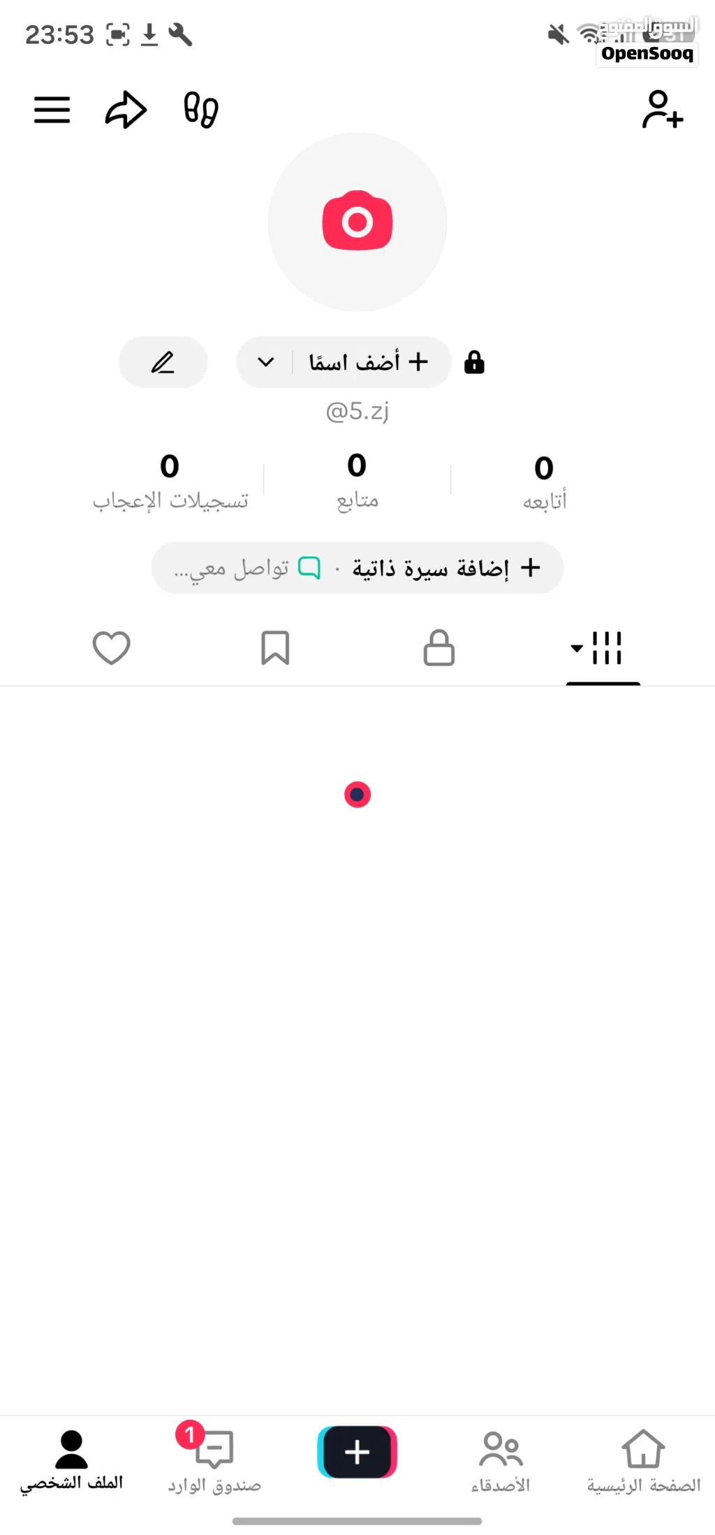 تيك توك يوزر شبه ثلاثي