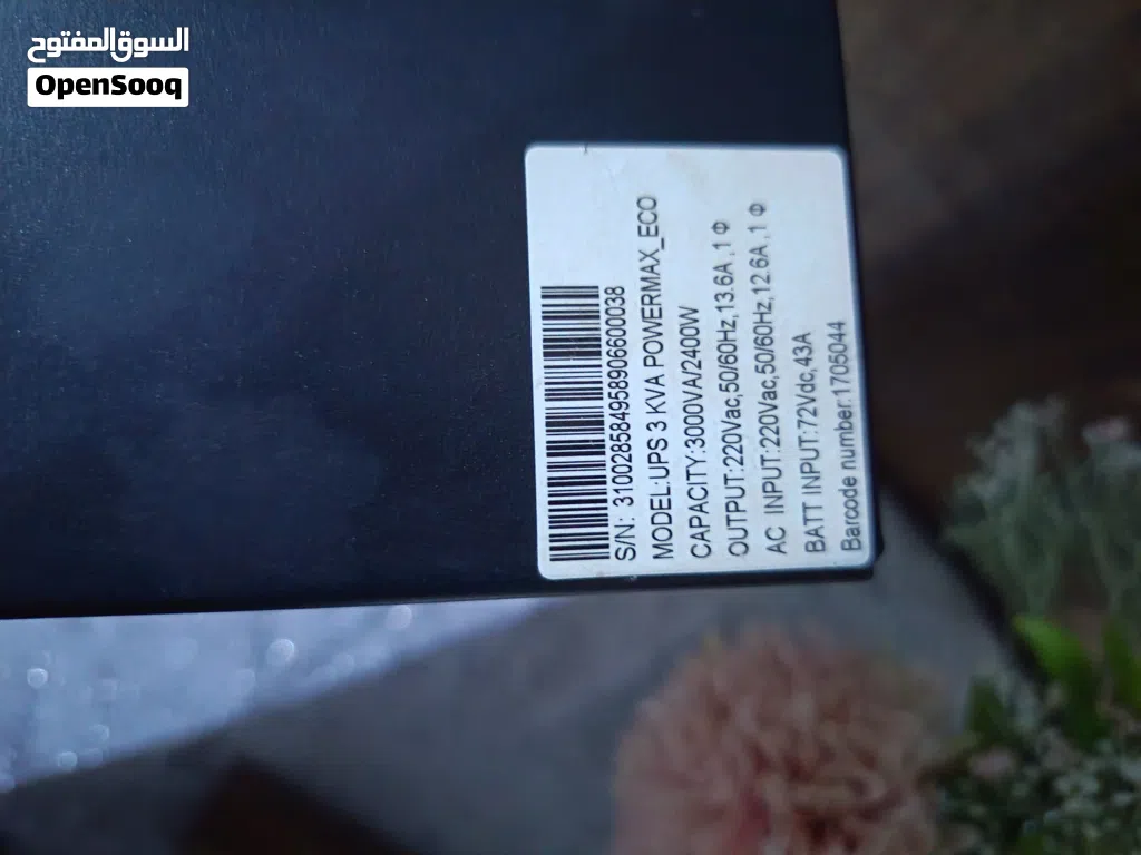 يوبي اس 3 K