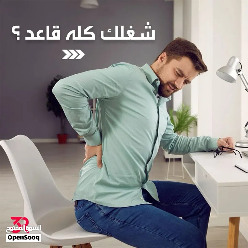 سادة دعم الظهر الطبية من الميموري فوم هل تعاني من آلام الظهر أو الجلوس لفترات طويلة؟ استمت