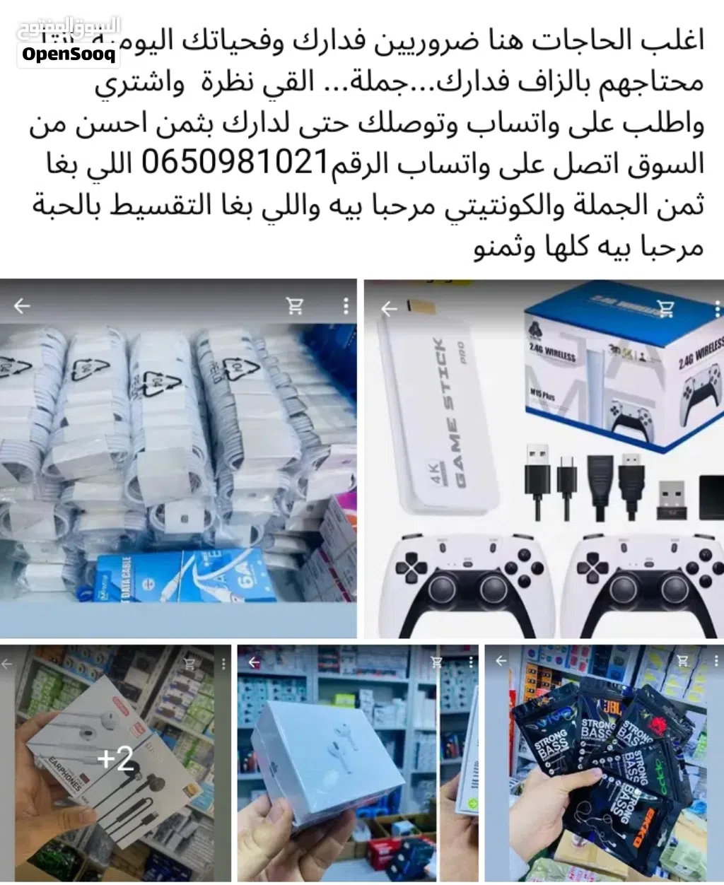 فستان عصري