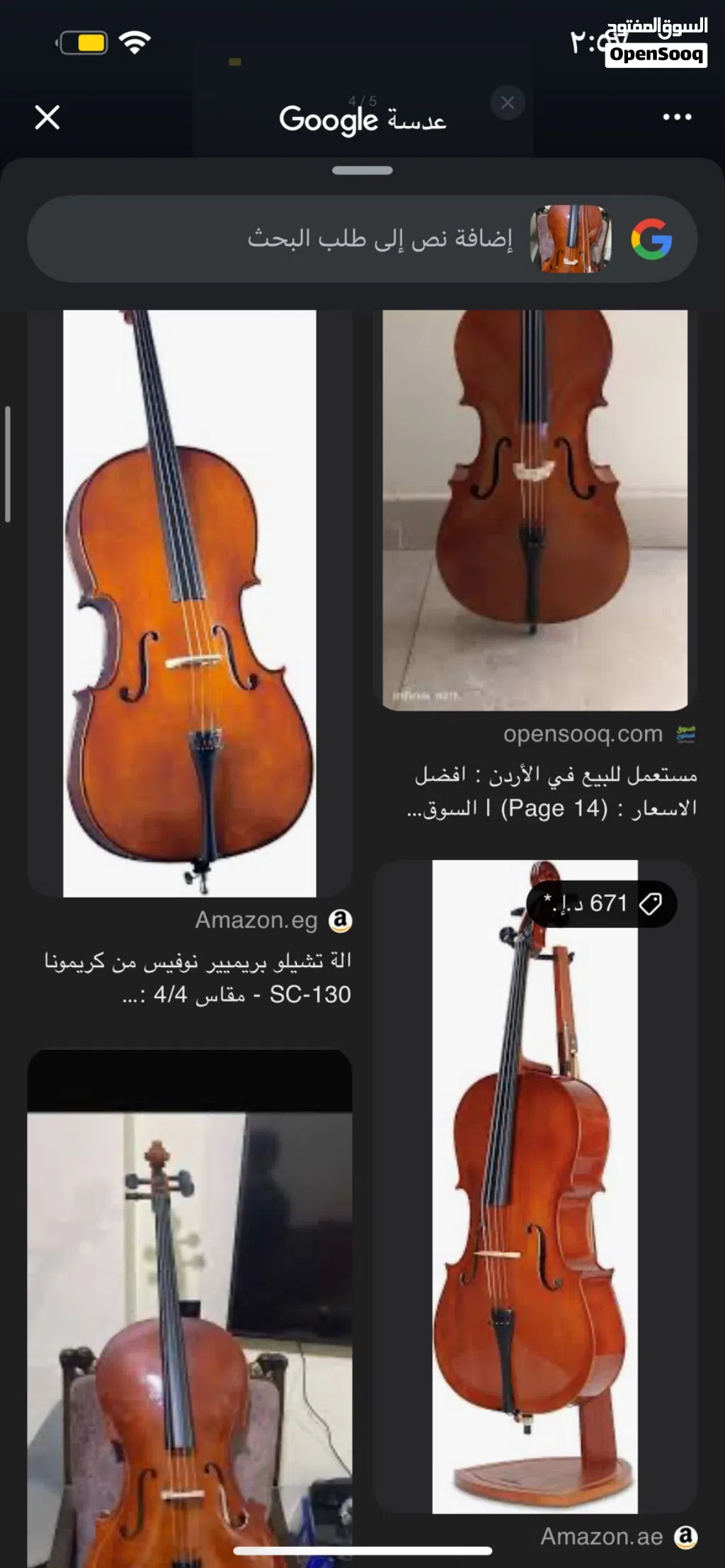 شيلو بحاله لجديد من اميركا اكبر حجم. قابل لتفاوض بشكل بسيط. بكل اغراضو لا يوجد منه نسخ في الاردن