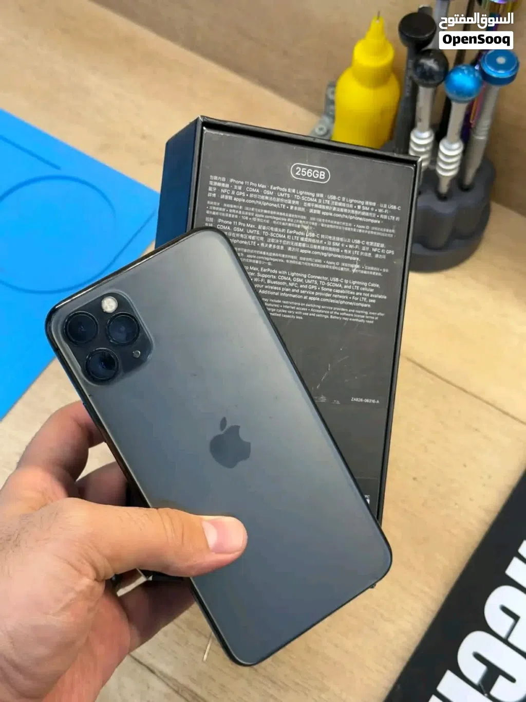 iPhone 11 Pro Max