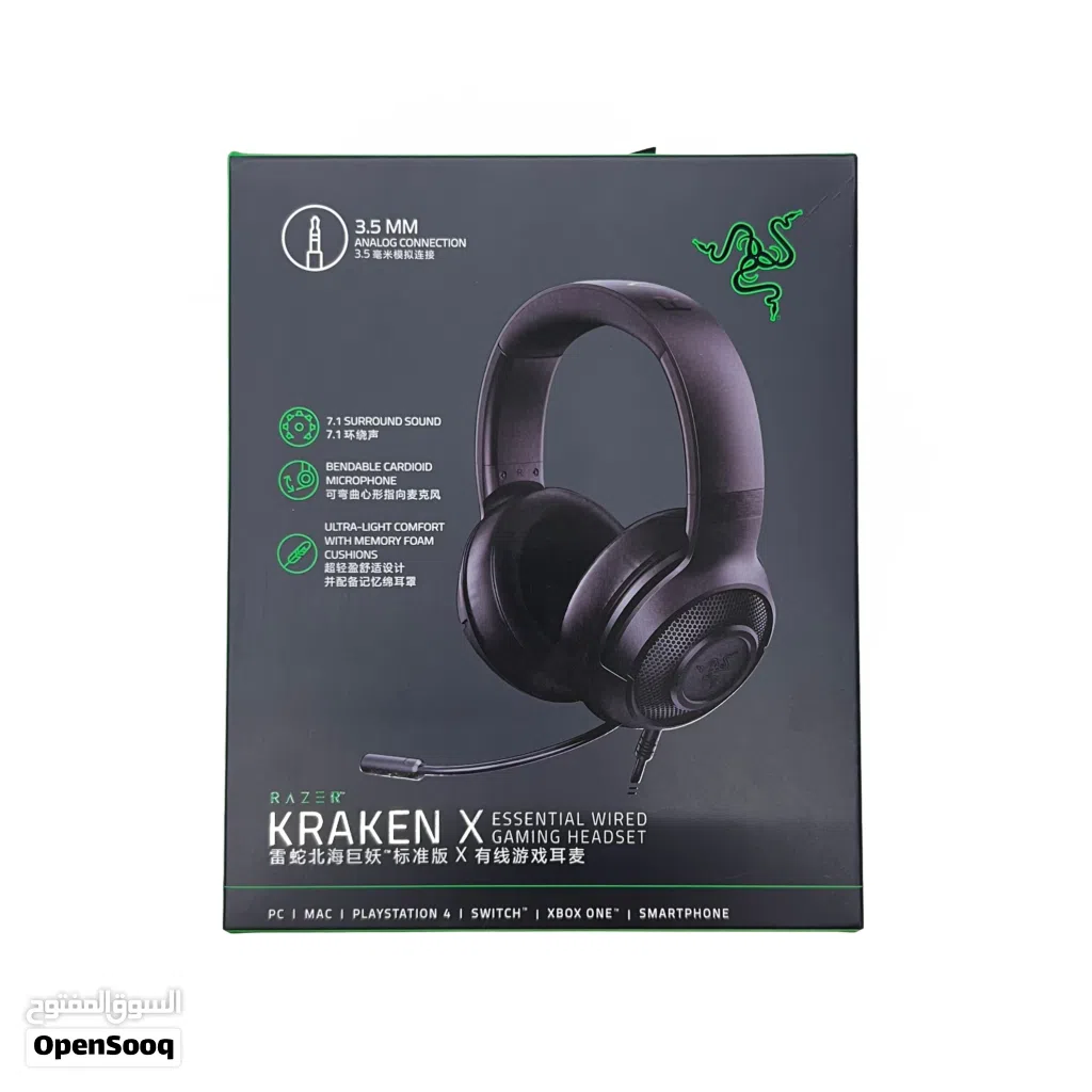 Razer Kraken X Standard Edition