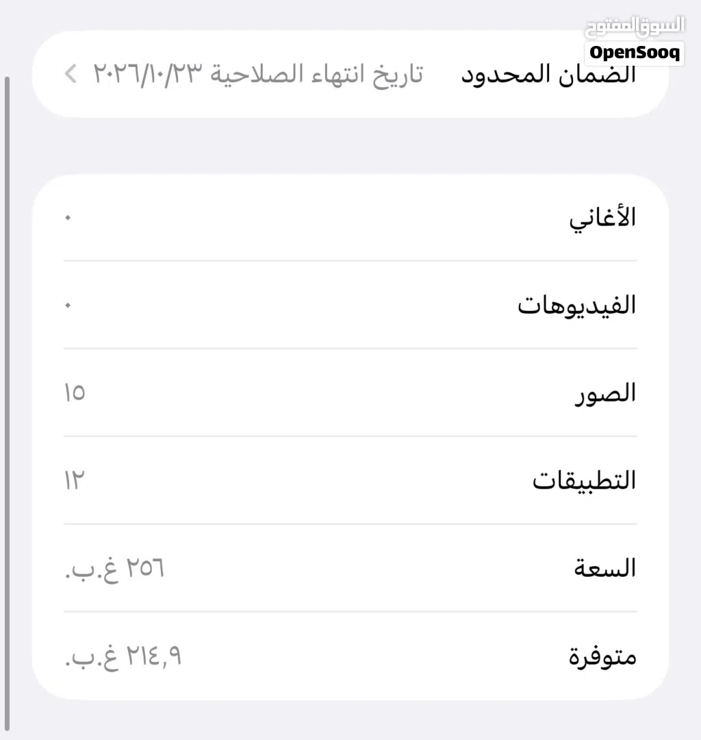 آيفون 16 برو ماكس