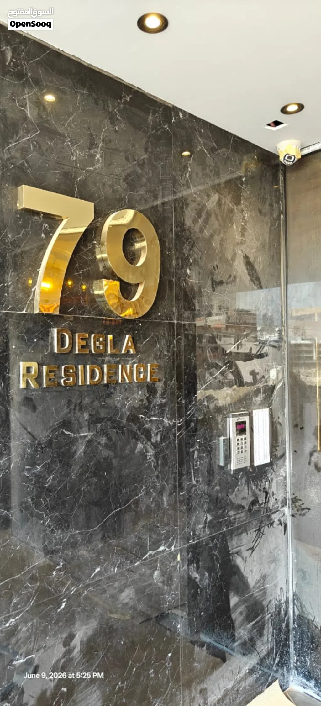 شقة 140 متر (مدينة دجلة الجديدة) من المالك