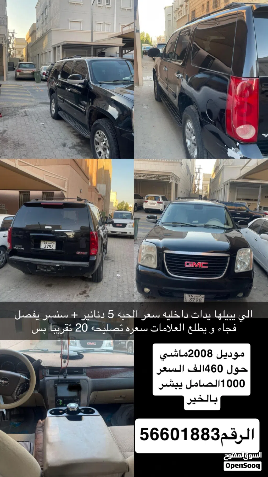 جي إم سي يوكن Standard