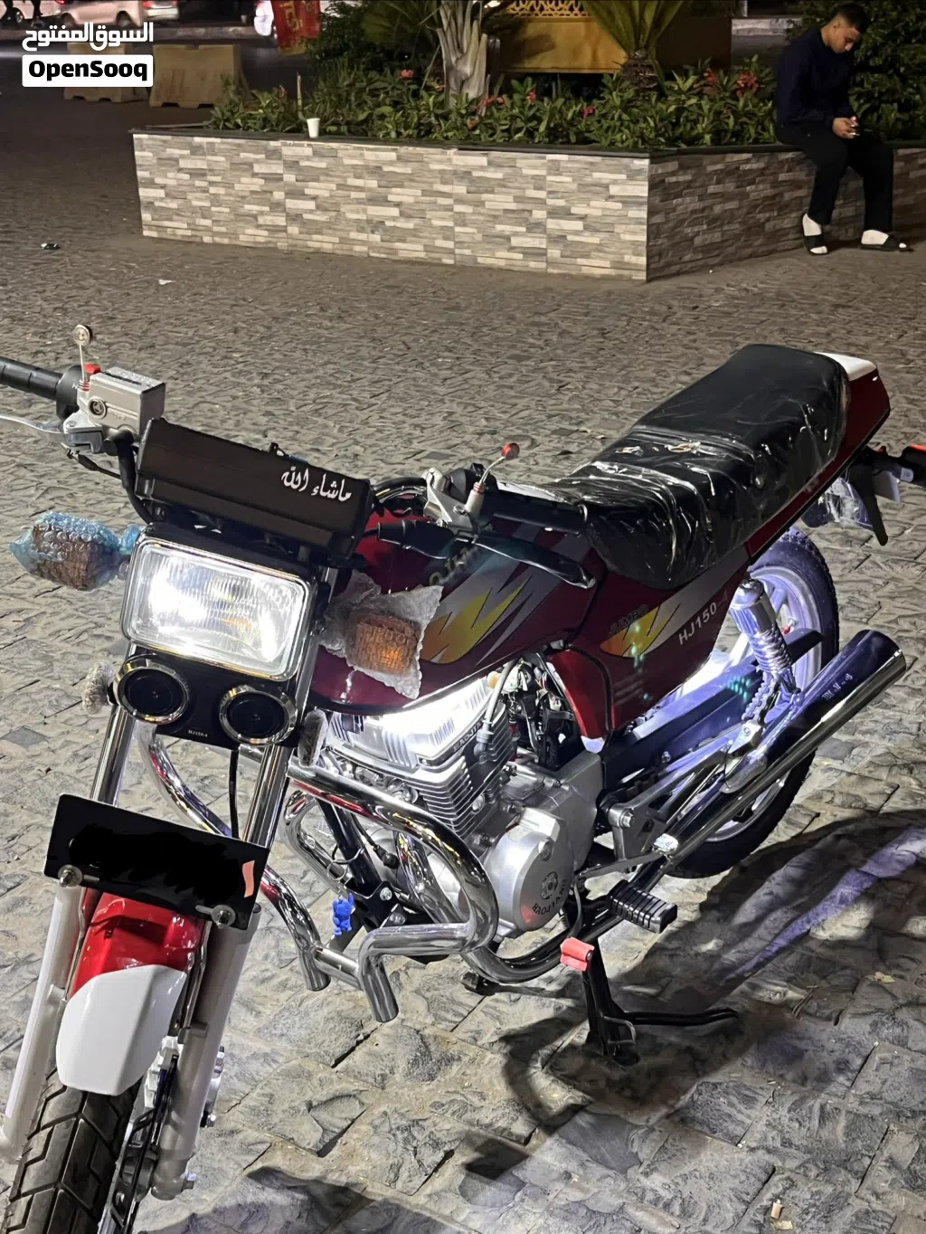 Haojin ARES HJ150