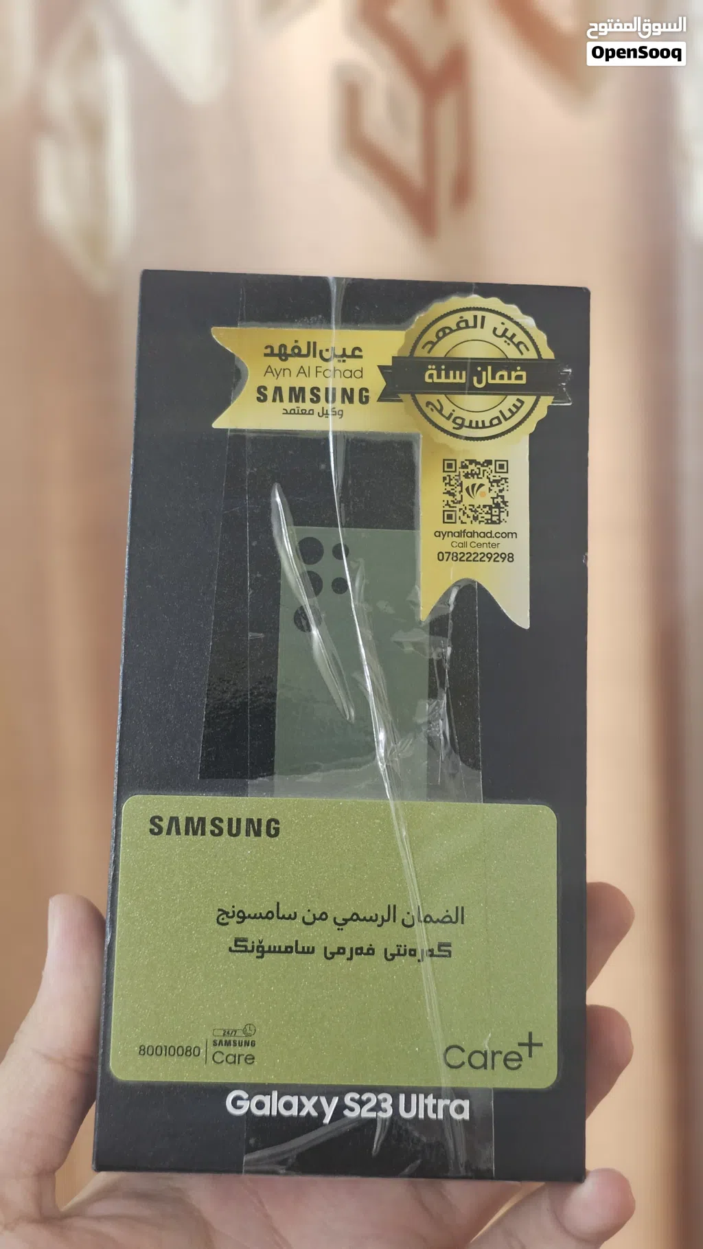 Samsung Galaxy S23 ultra. دبل سيمكارت 256GB ضمان عين الفهد مع كامل ملحقاتة السعر : 760