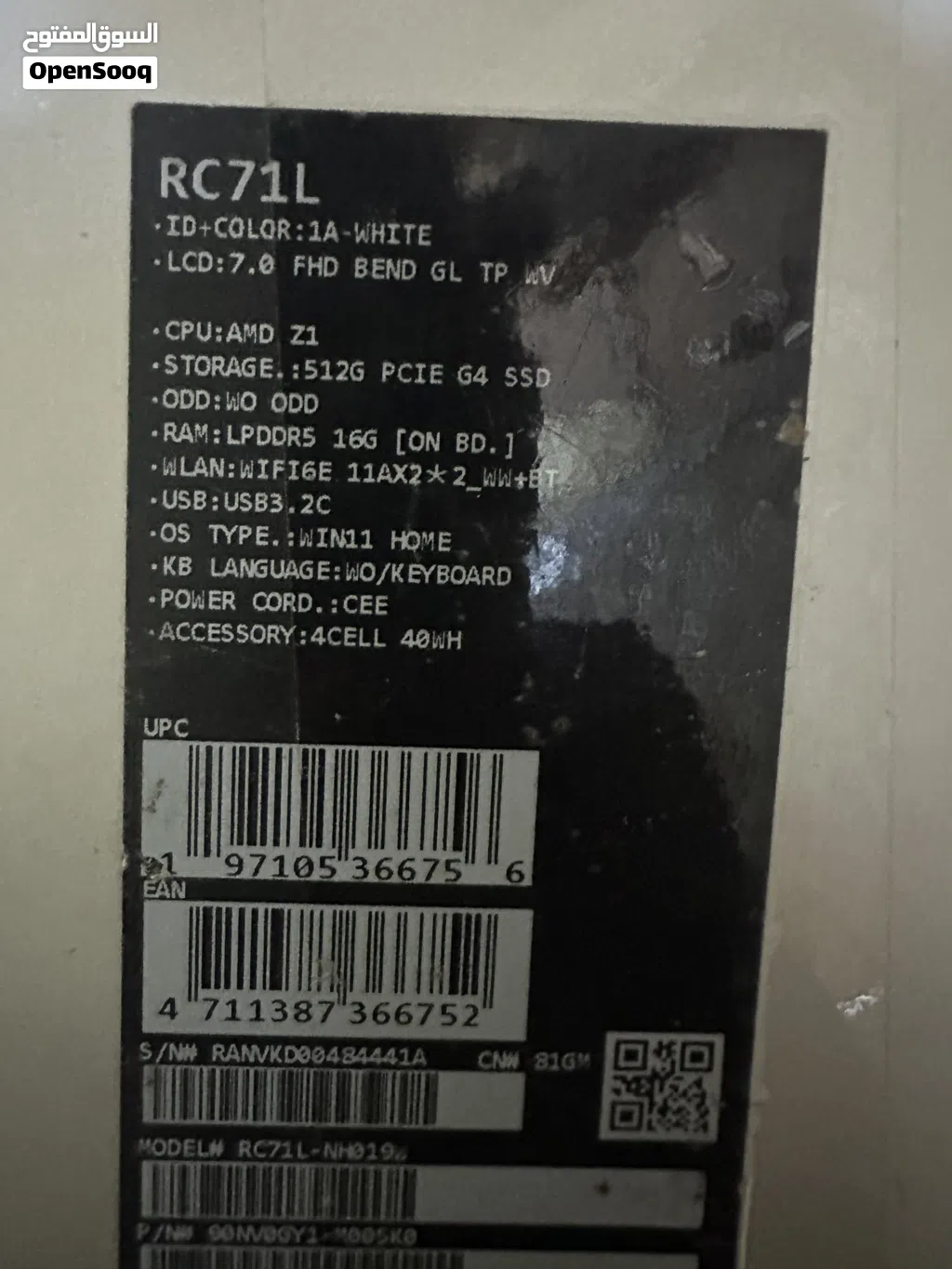 Rog ally z1