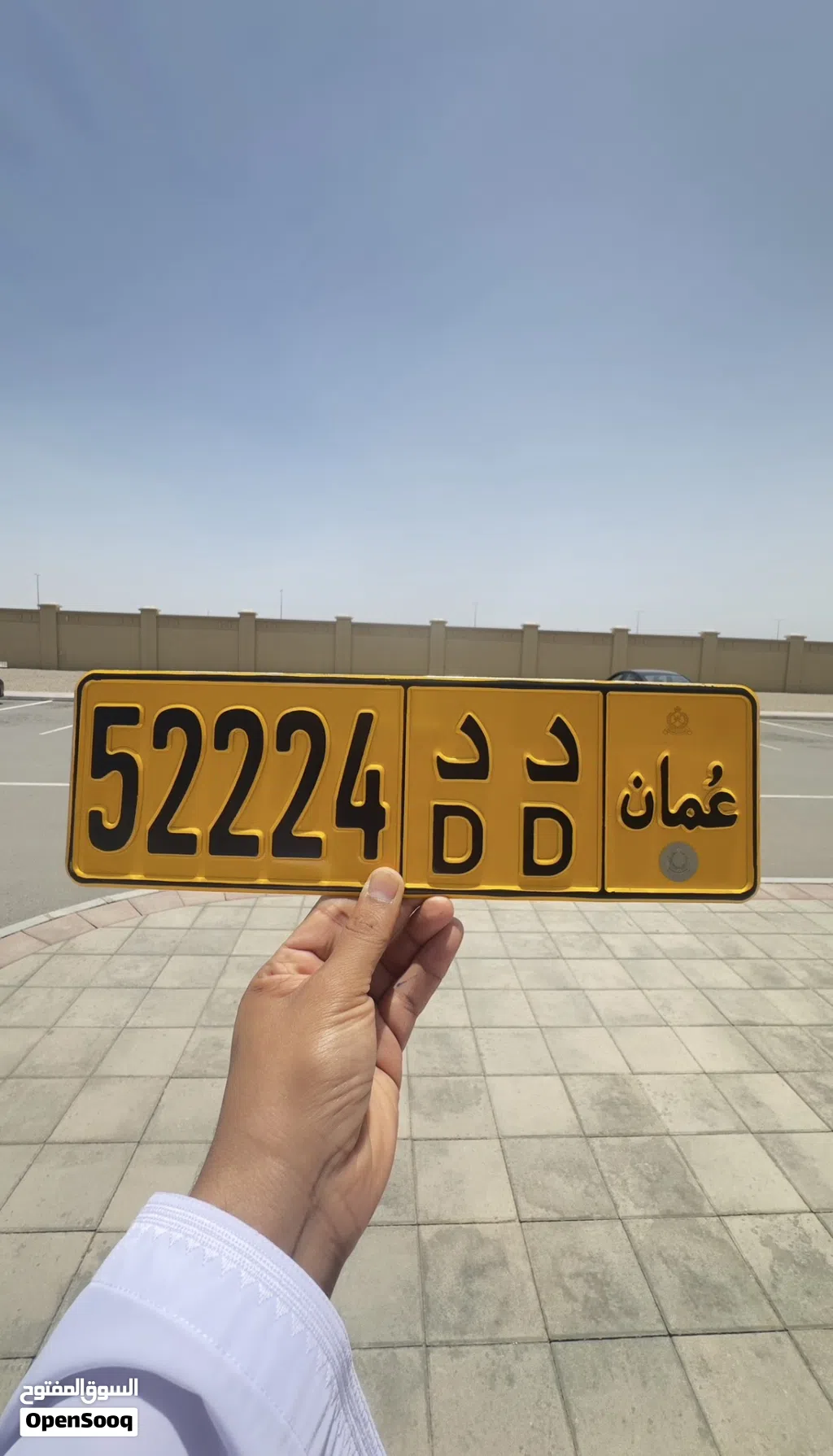خماسي شبه مغلق (( 52224 ))
