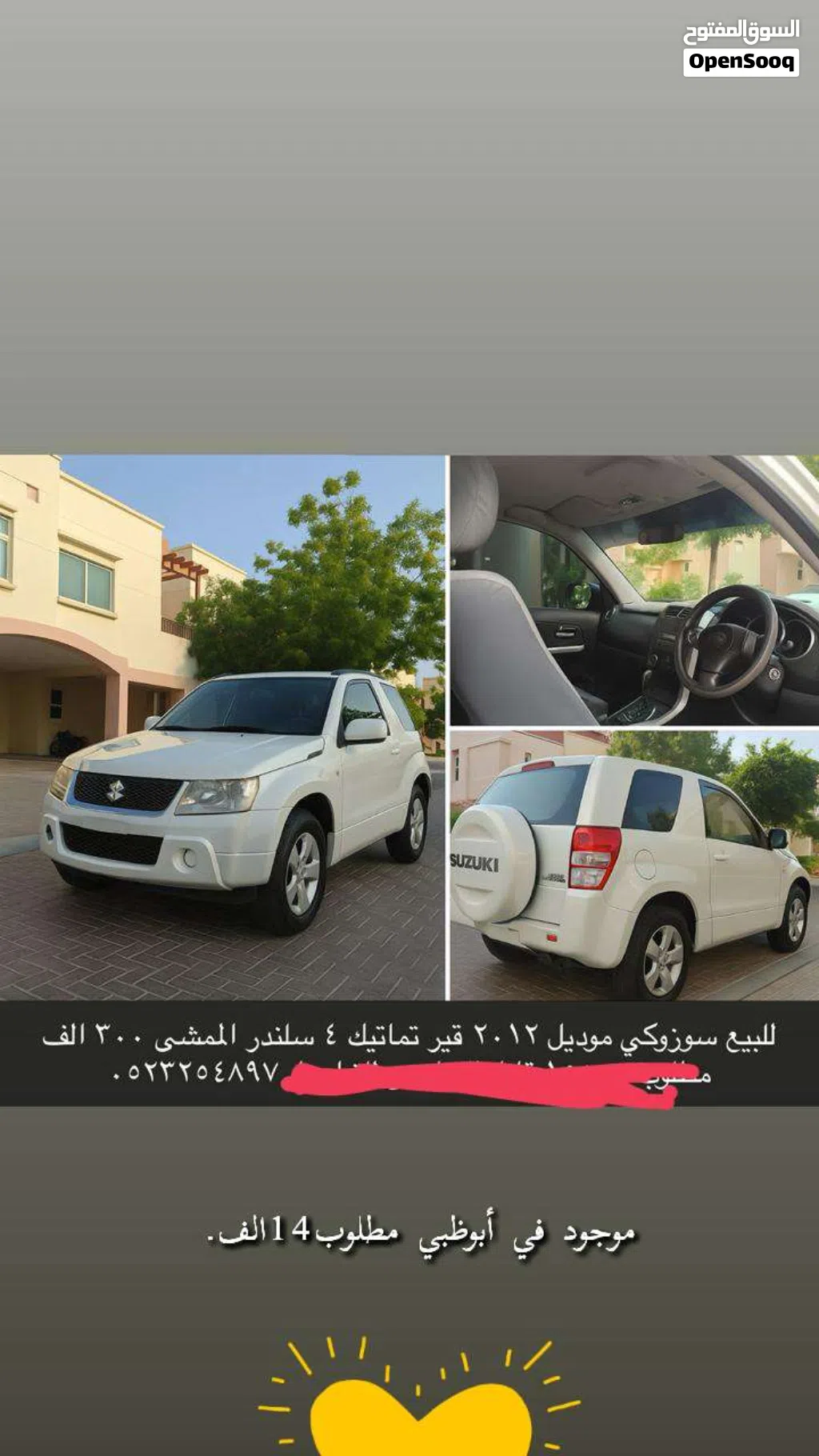 Suzuki Grand Vitara Standard