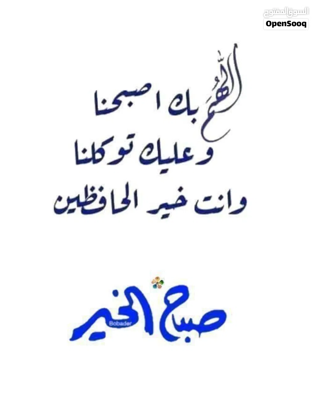 تويوتا برادو GX