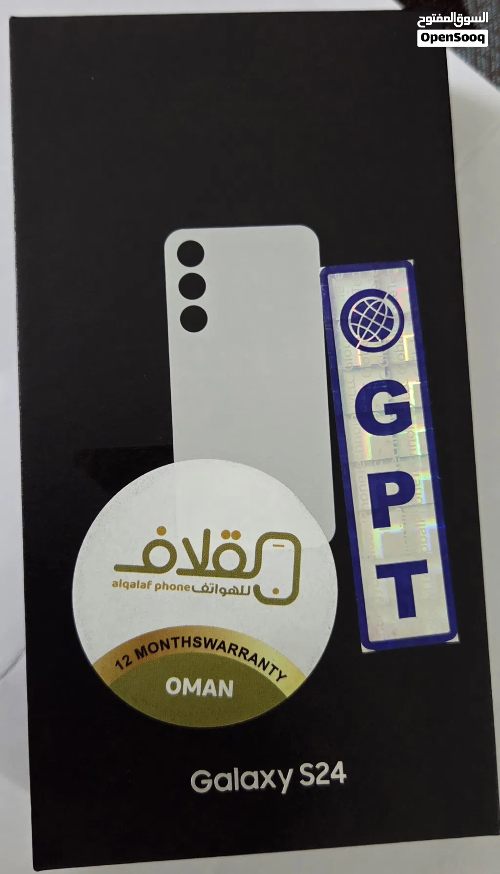 Samsung S24 Normal سامسونج s24 العادي