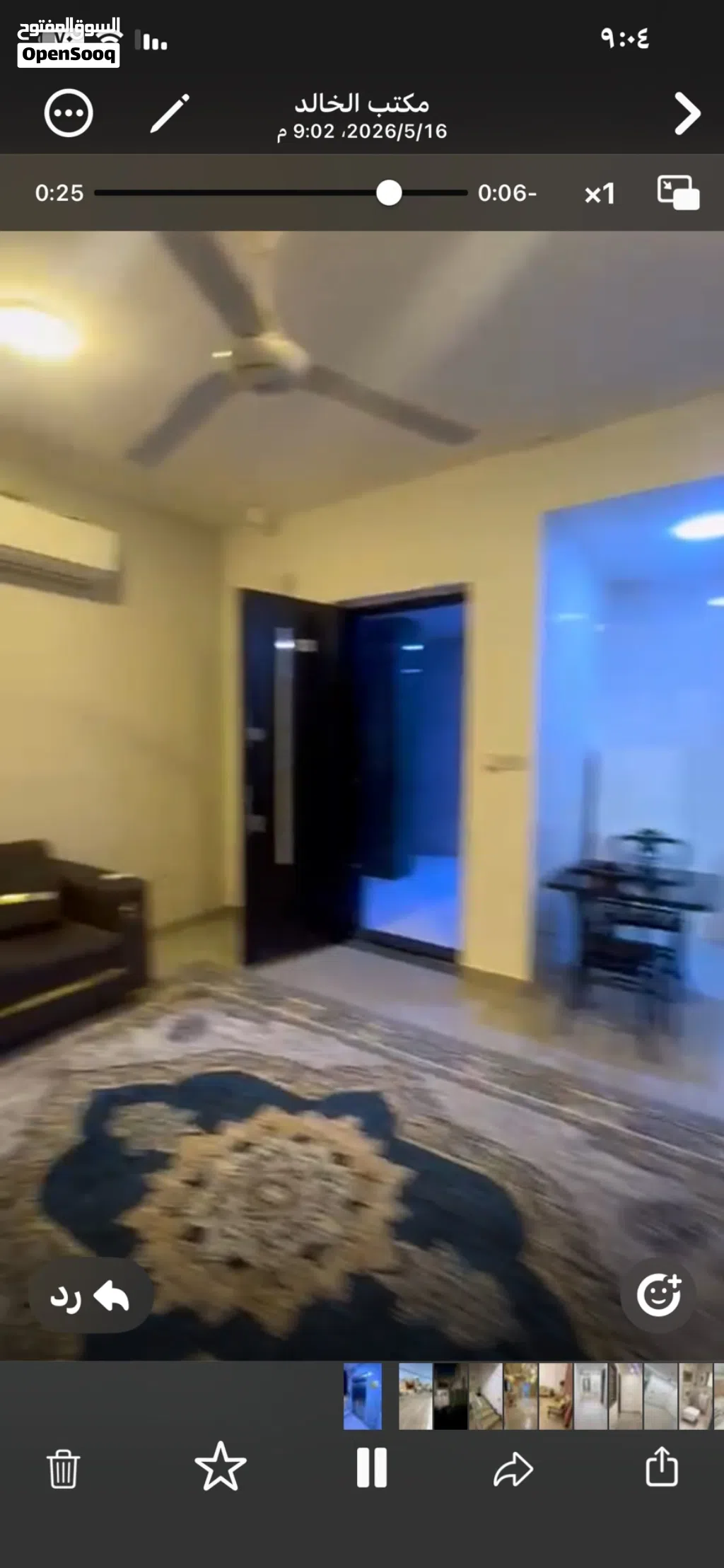 شقة موثث ليجار