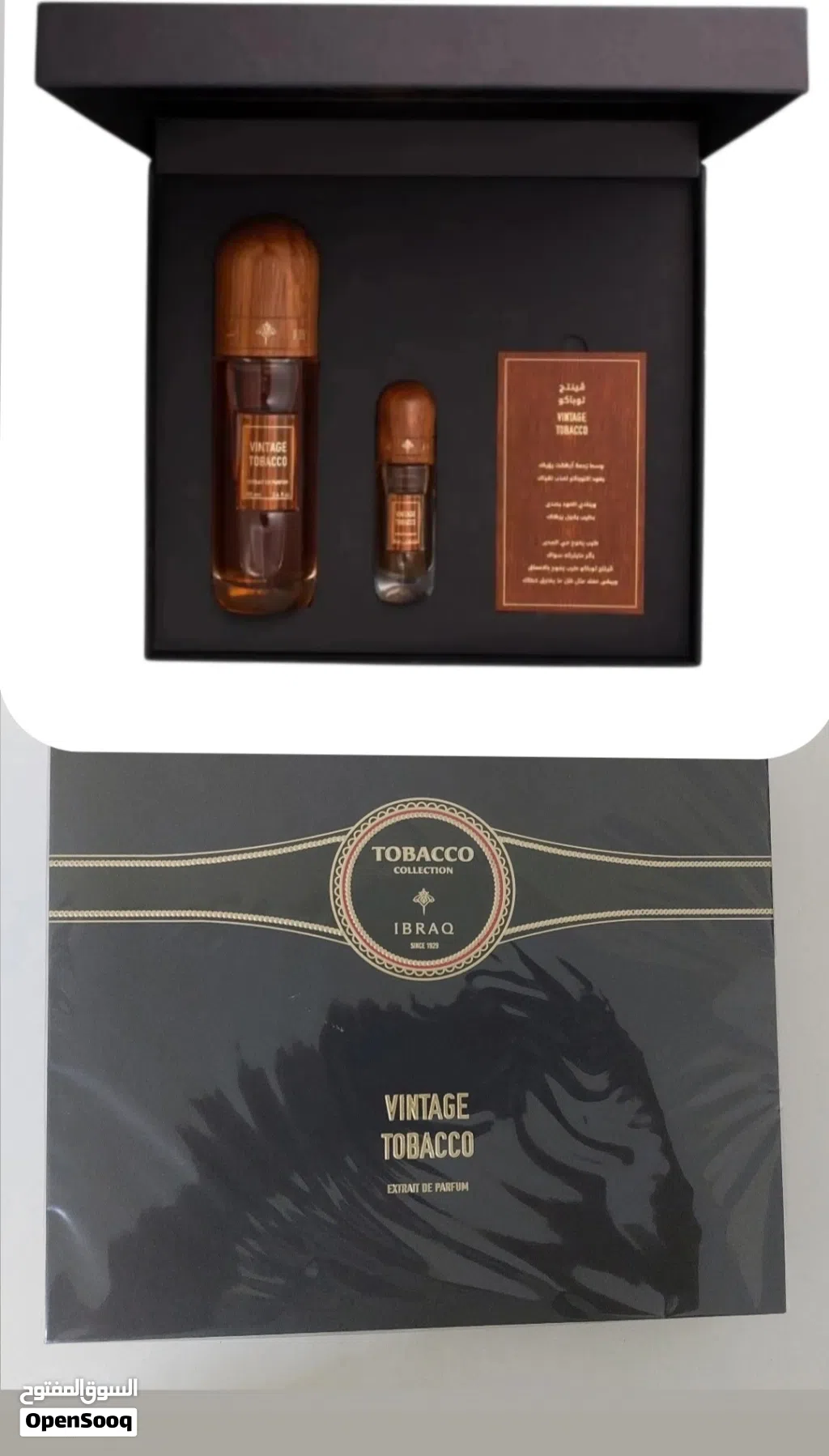 عطور ابراهيم القرشي اسعار مختلفه توصيل لجميع السلطنه للاستفسار على خاص