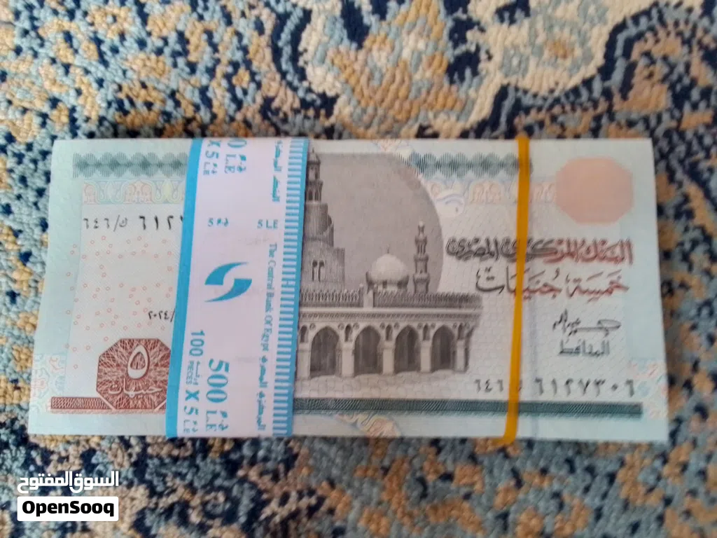 عملات ورقية مصرية جديدة ارقام تسلسل