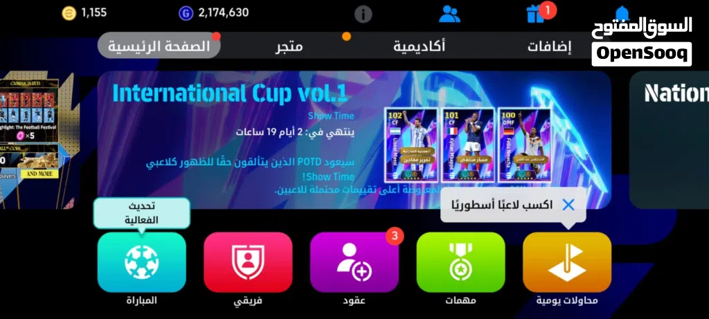 كونط بيس للبيع