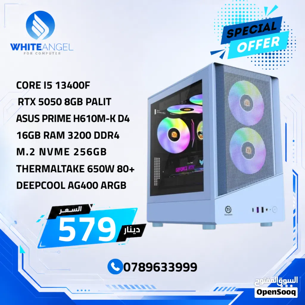 PC GAMING بي سي جيمنج CORE I5 13400F بكرت شاشة 5050 RTX 5050 8GB رام 16 كمبيوتر العاب بافضل الاسعار