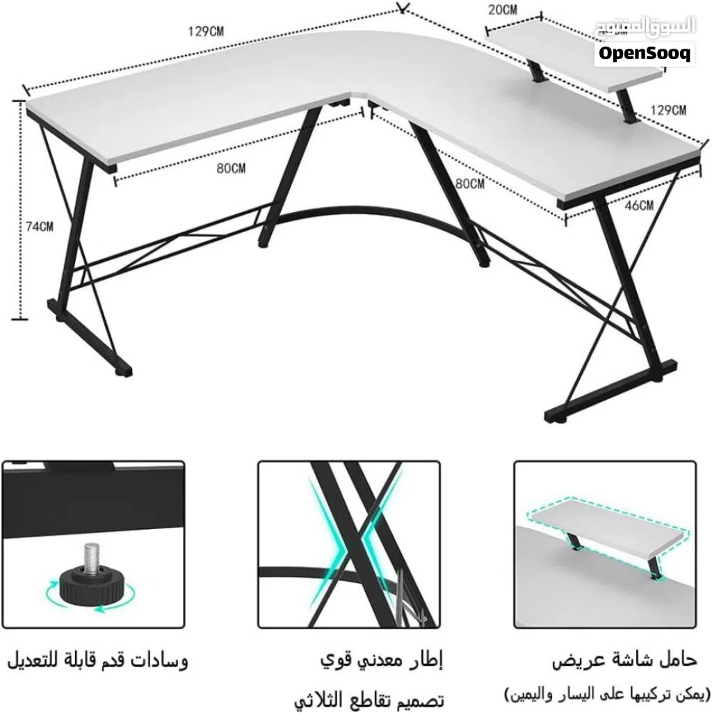 طاولات حرف ل جيمينج