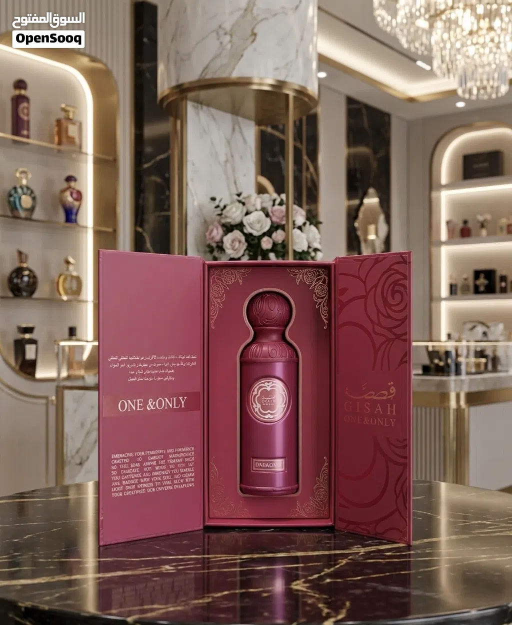 عطور "قصة" .. للفخامة عنوان لا يغيب فوحان عالي 100ملي طرابلس متوفر خدمة توصيل
