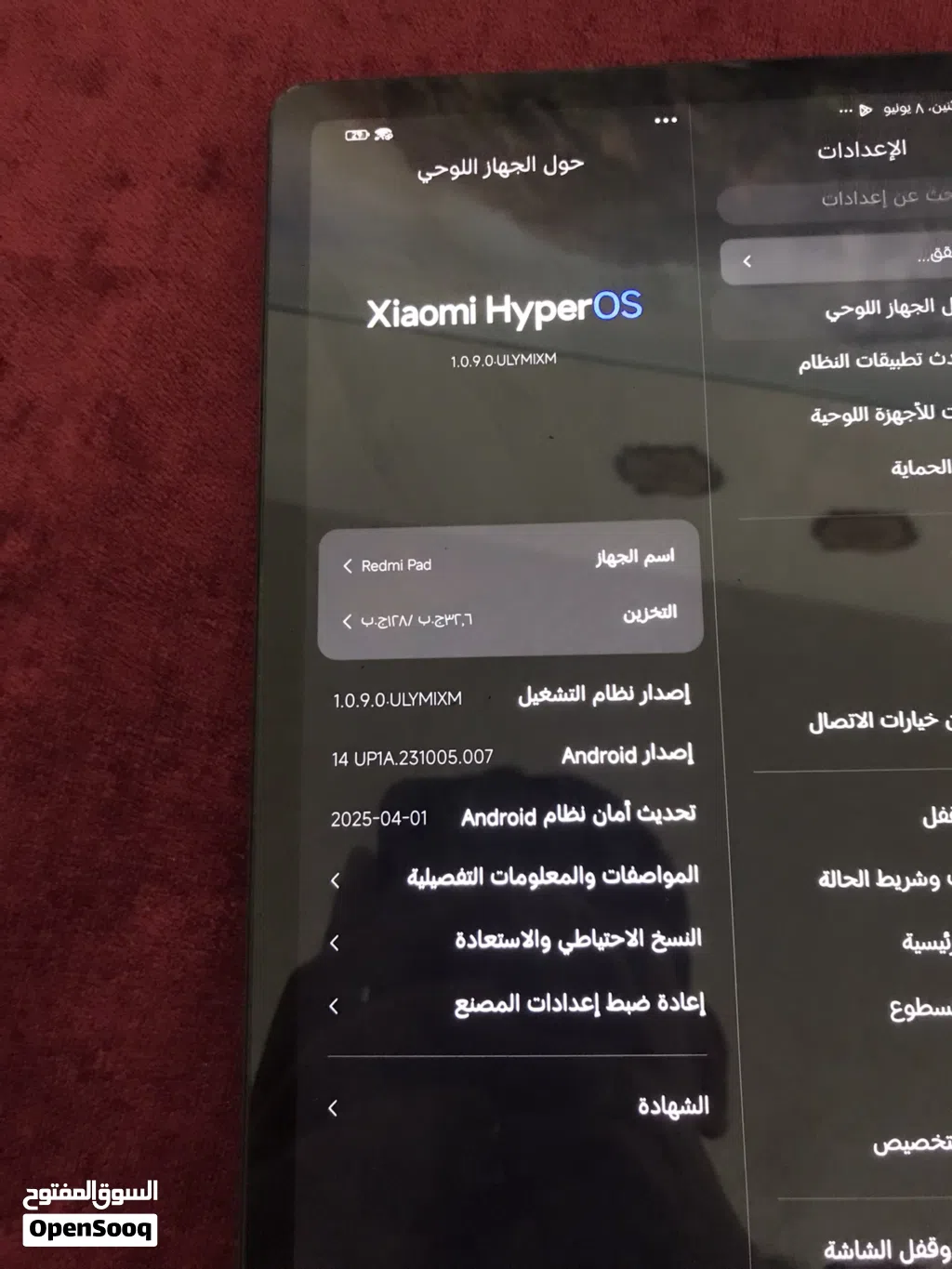 ايباد ردمي سعره 120 قابل للتفاوض