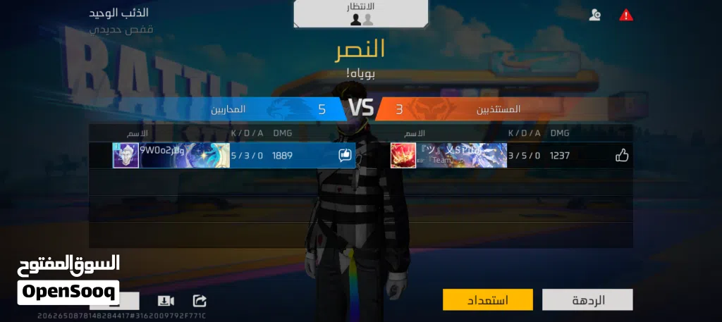 دارين وسط حوش جامع حبس عرادة 1000 مع عمولة مكتب