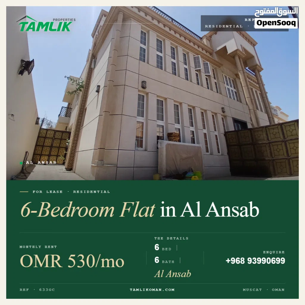 Flat for Rent in Al Ansab REF 633GC