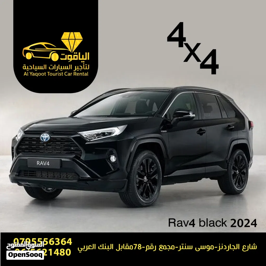 Toyota RAV 4 GXR