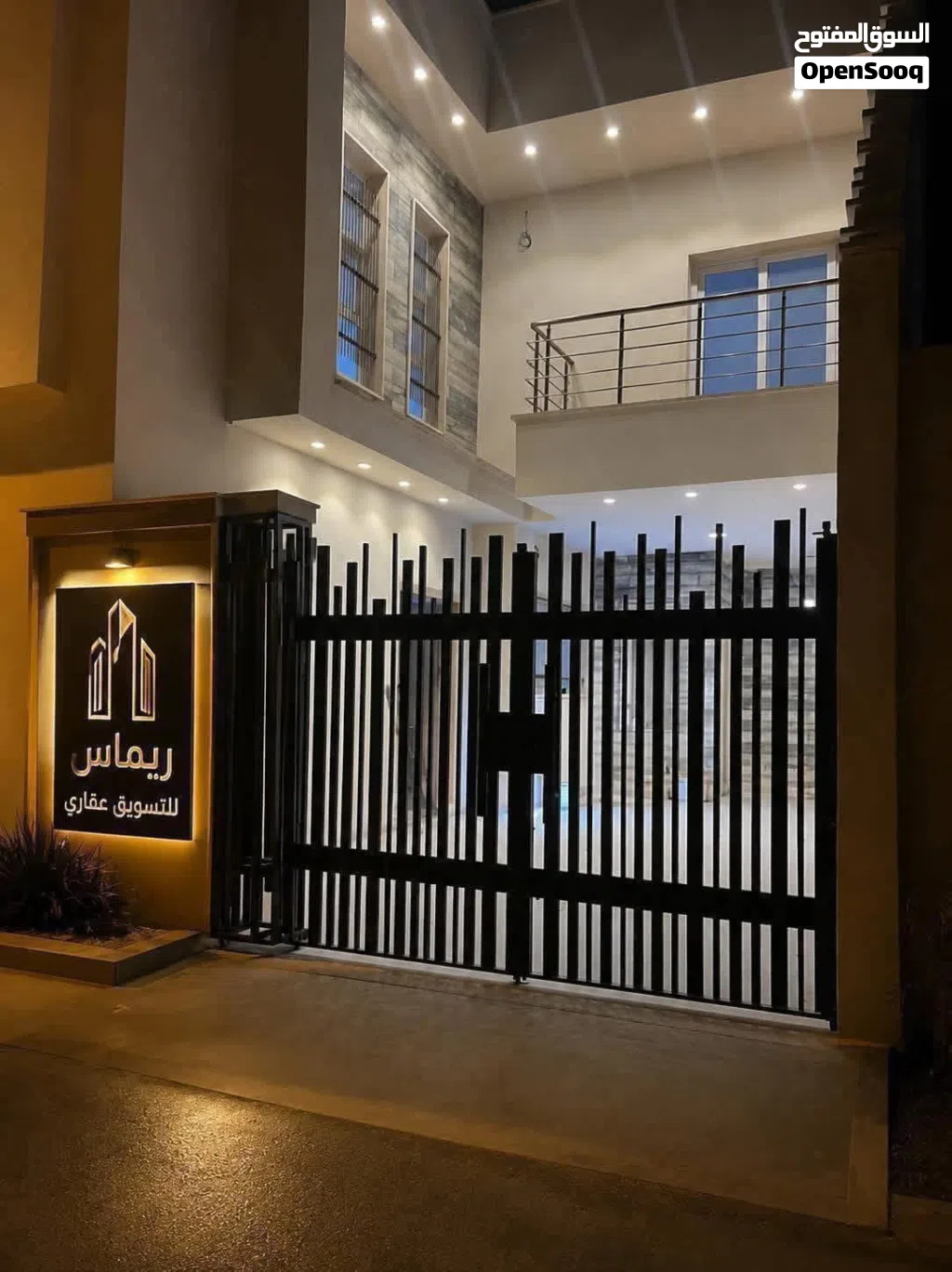 فيلا اول سكن دورين مفصولات عين زارة المشتل