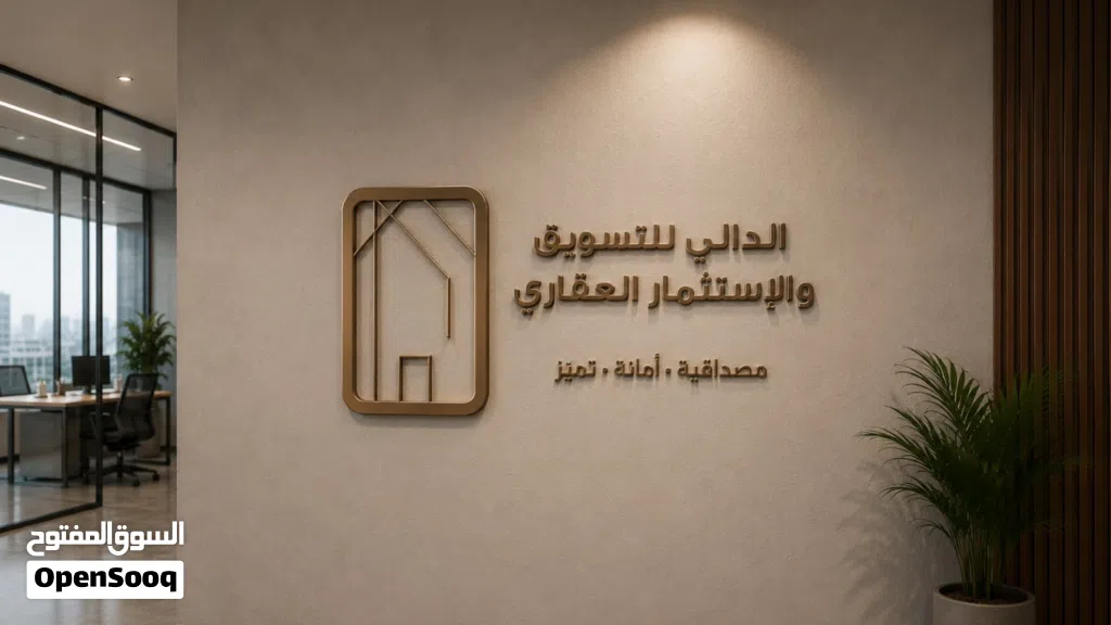 أرض سكنية للبيع موقع ممتاز جدا مناسبة للبناء فيلا لمن يحتاجها لسكن او مستثمر لبناء فيلا