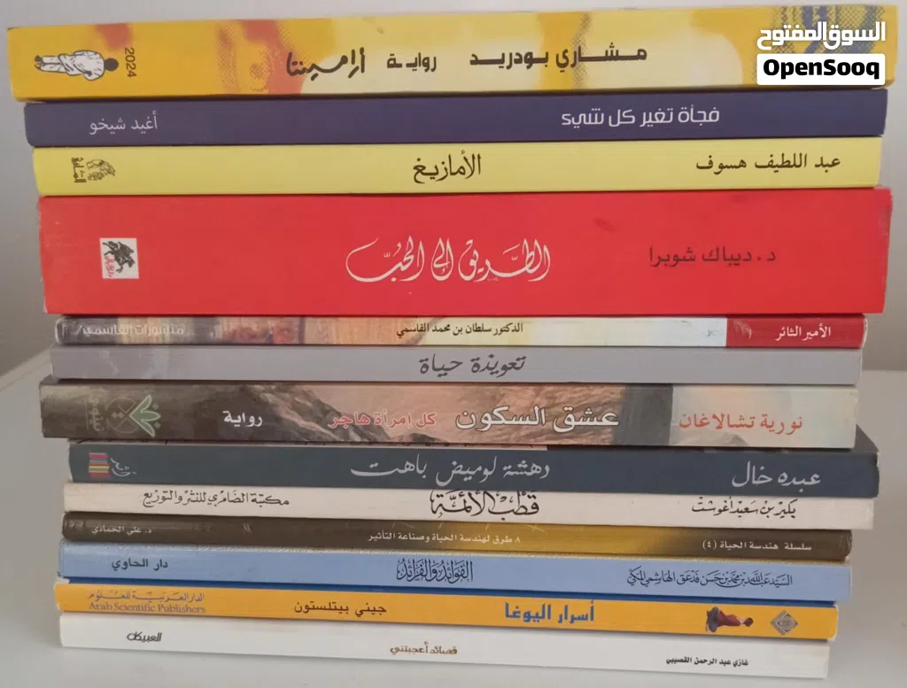 كتب متنوعة للبيع