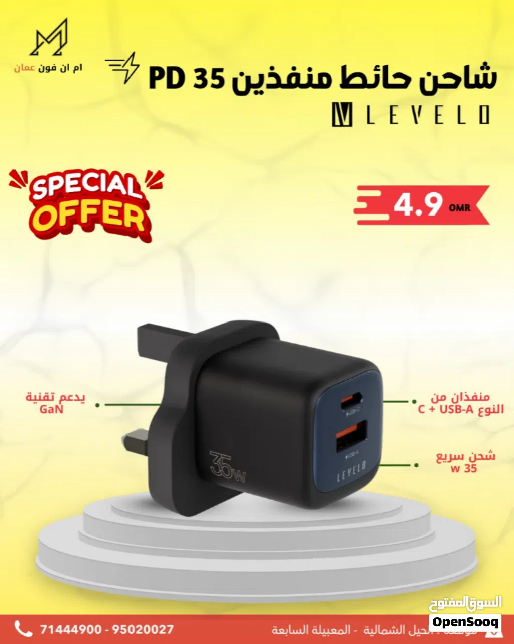 محول Levelo Vero GaN ثنائي المنفذ 35 واط - أسود / أزرق