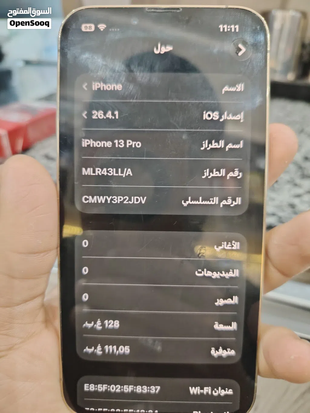 ايفون 13 برو 128