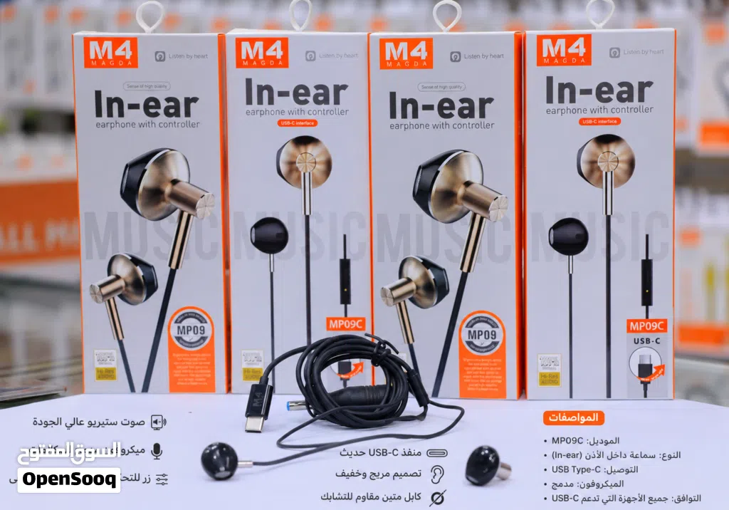 عرض خاص ولفتره محدوده ، سماعات أذن محيطيه لجميع انواع الهواتف ، لعشاق العاب البوبجي بصوت نقي وواضح
