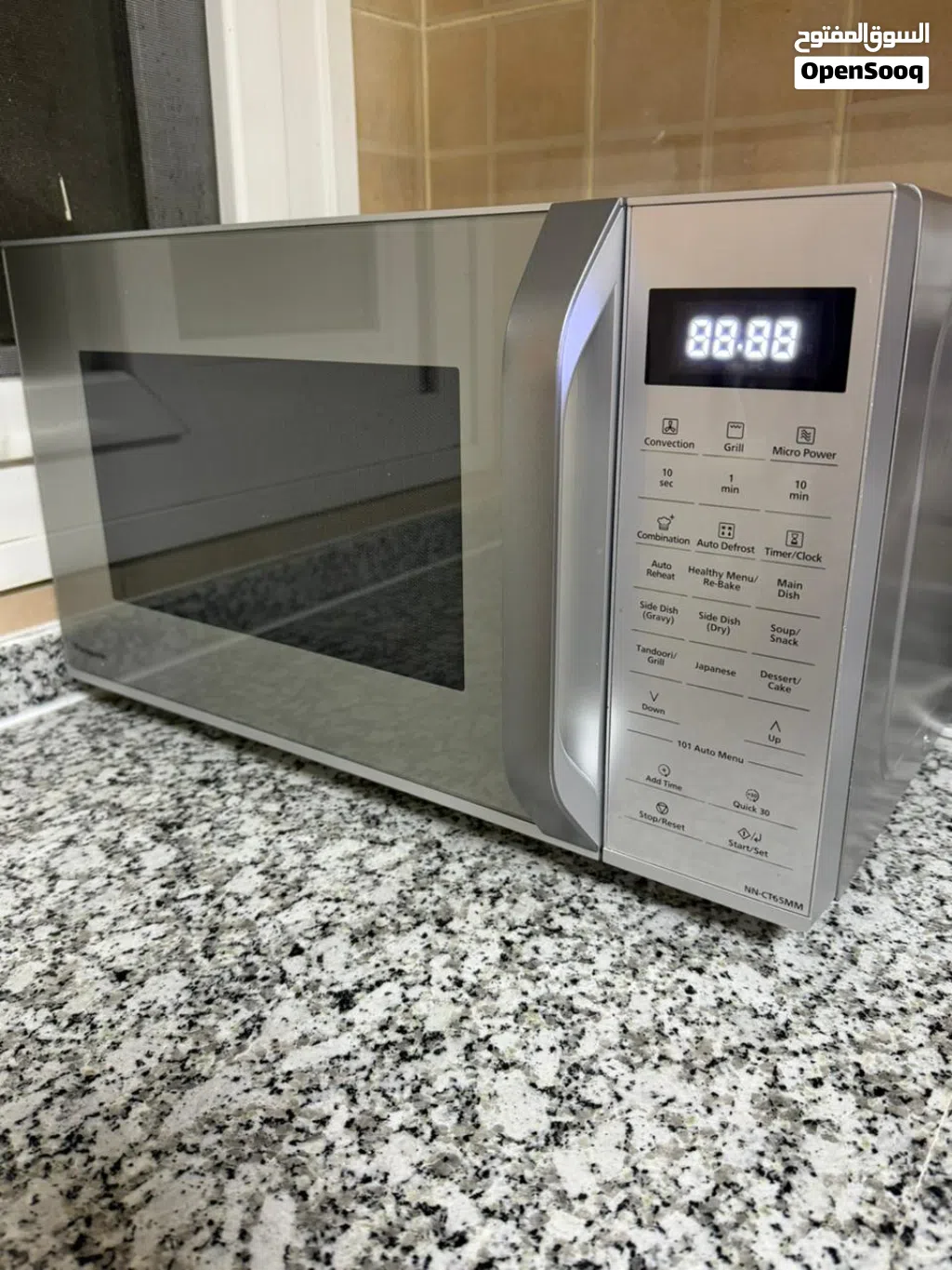 Panasonic 4-in-1 Convection Microwave Oven / Convection / Grill - Panasonic - Model No. CT65MM