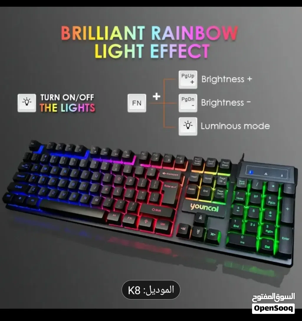 youncol keyboard gaming للبيع